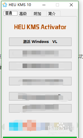 关闭windows许可证即将过期提示 如何处理电脑提示windows许可证即将过期