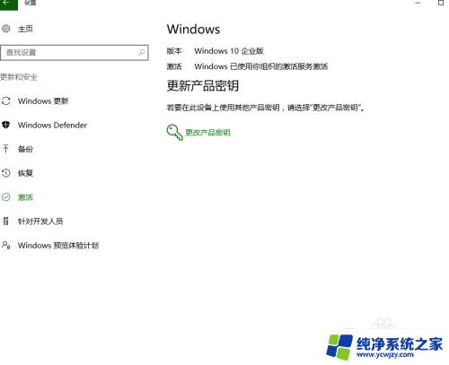 关闭windows许可证即将过期提示 如何处理电脑提示windows许可证即将过期