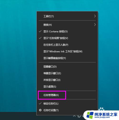 win10怎么看电脑温度 如何在win10下查看显卡温度