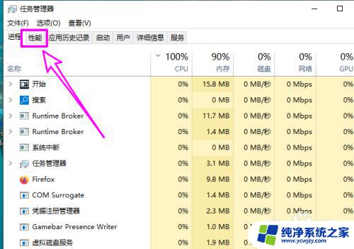 win10怎么看电脑温度 如何在win10下查看显卡温度