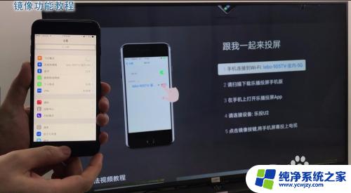 乐播投屏怎样投到电视上 乐播投屏教程