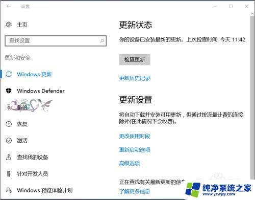 win10系统没有蓝牙怎么办 Win10设备管理器中没有蓝牙设备