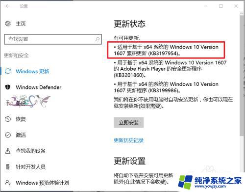 win10系统没有蓝牙怎么办 Win10设备管理器中没有蓝牙设备