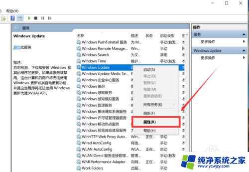 win10降低内存占用率 win10如何优化内存占用