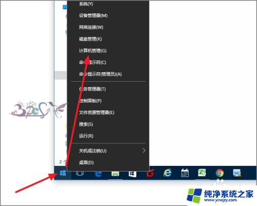 win10系统没有蓝牙怎么办 Win10设备管理器中没有蓝牙设备