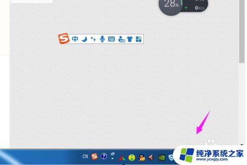 win7网络无internet访问 解决Win7网络连接显示无法访问Internet的问题