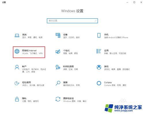 怎样查看电脑网卡 如何在win10上查看有线网卡具体型号