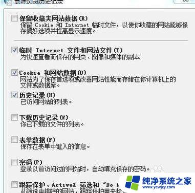 win7蓝屏0003b win7系统蓝屏出现0x0000003B错误解决方法