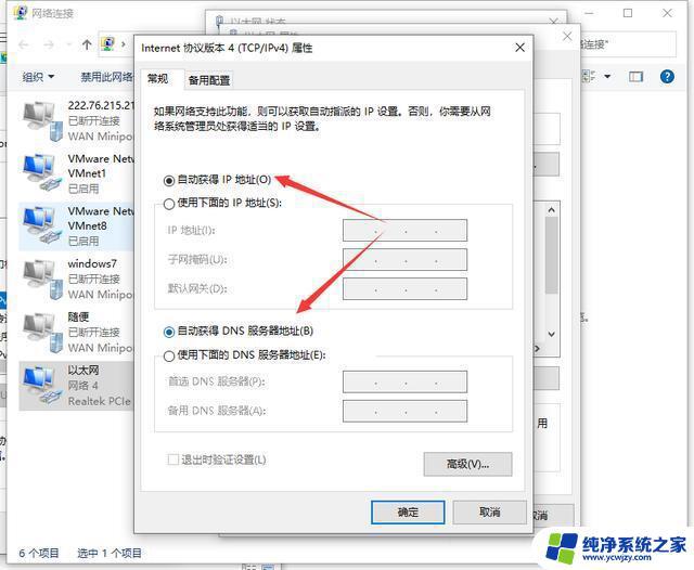 谷歌浏览器打不开网页的原因 谷歌浏览器网页打不开如何解决