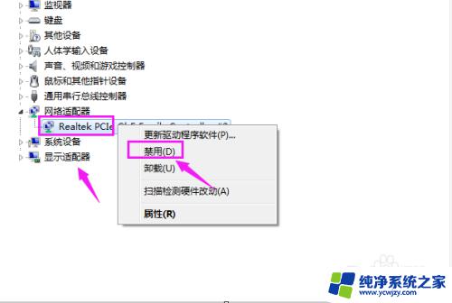 win7网络无internet访问 解决Win7网络连接显示无法访问Internet的问题