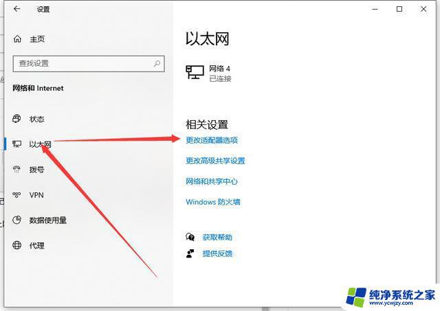 谷歌浏览器打不开网页的原因 谷歌浏览器网页打不开如何解决