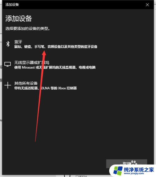 ps4手柄能连接电脑玩吗 蓝牙无线连接电脑使用PS4手柄的方法