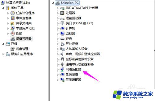 win7网络无internet访问 解决Win7网络连接显示无法访问Internet的问题