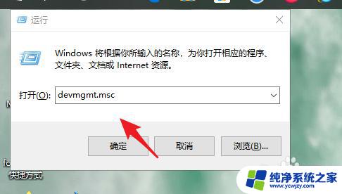 怎么查看网卡驱动有没有问题 如何在Windows 10中查看网卡驱动的位置