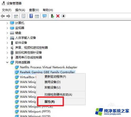 怎么查看网卡驱动有没有问题 如何在Windows 10中查看网卡驱动的位置