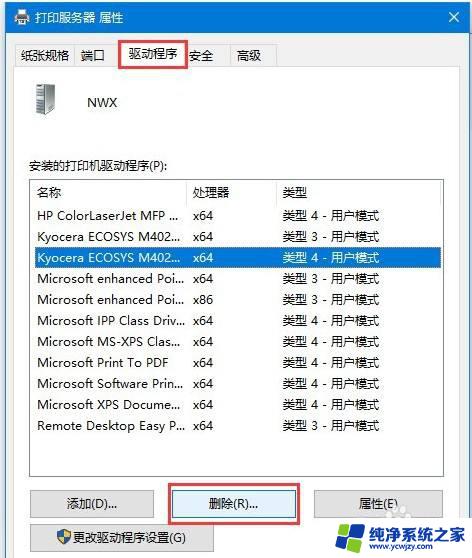 打印机只有手动双面打印可以改自动吗 自动双面打印功能