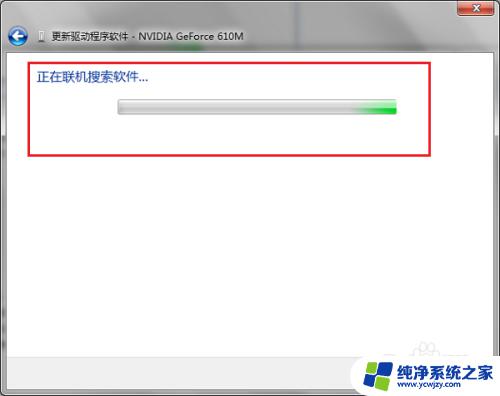 win7电脑怎样升级显卡 win7系统如何手动更新显卡驱动