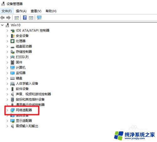 怎么查看网卡驱动有没有问题 如何在Windows 10中查看网卡驱动的位置