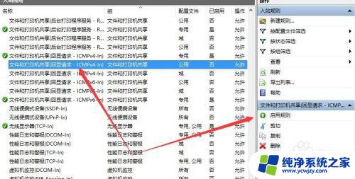 windows远程无法连接 Windows10远程桌面无法连接解决方法