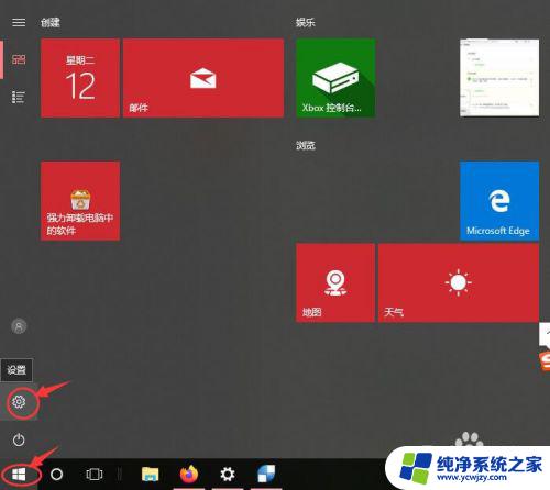 笔记本睡眠后无法连接无线网 win10电脑休眠唤醒后无法自动连接wifi无线网络