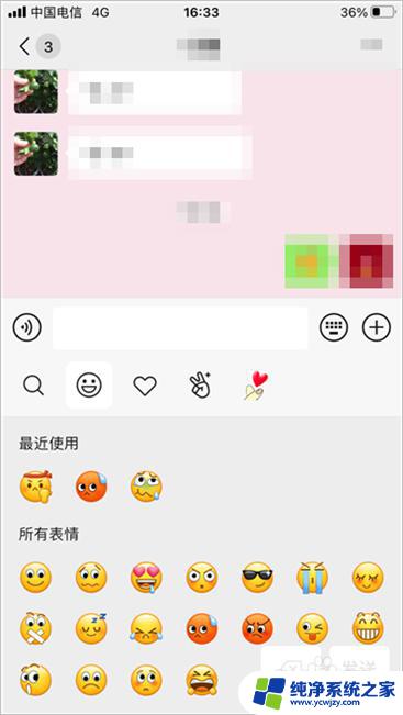 微信隐藏消息怎么恢复 微信聊天对话框怎么恢复出来