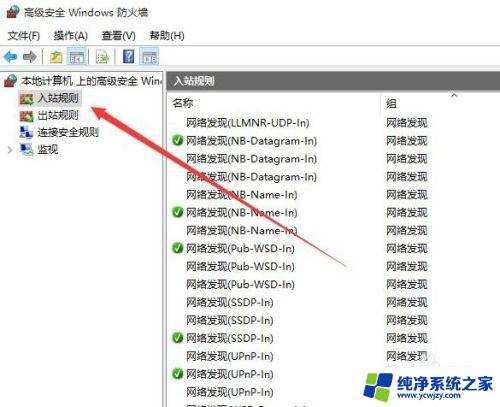 windows远程无法连接 Windows10远程桌面无法连接解决方法