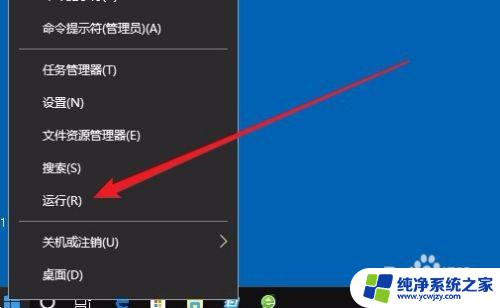 win10开机启动软件怎么设置 Win10如何设置开机自启动软件