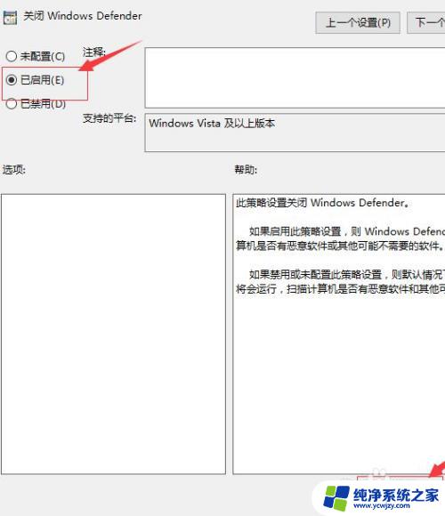 xbox360手柄 win10 XBOX360无线手柄连接Win10步骤