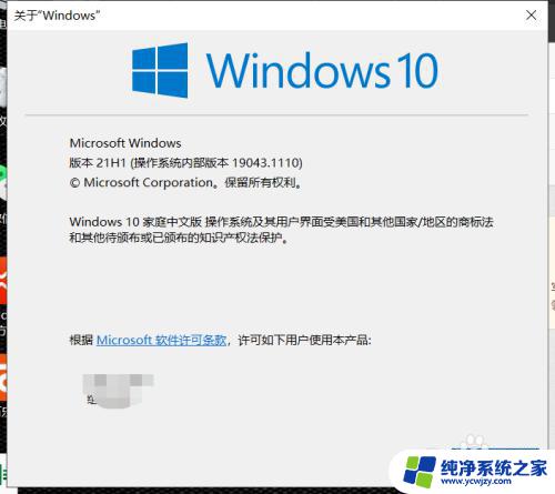 系统信息怎么关闭 如何关闭和开启win10系统资讯与兴趣功能