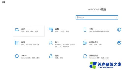 电脑win10远程控制 win10电脑远程控制他人电脑的局限性分析