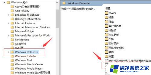 xbox360手柄 win10 XBOX360无线手柄连接Win10步骤