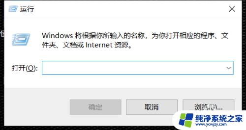 系统信息怎么关闭 如何关闭和开启win10系统资讯与兴趣功能