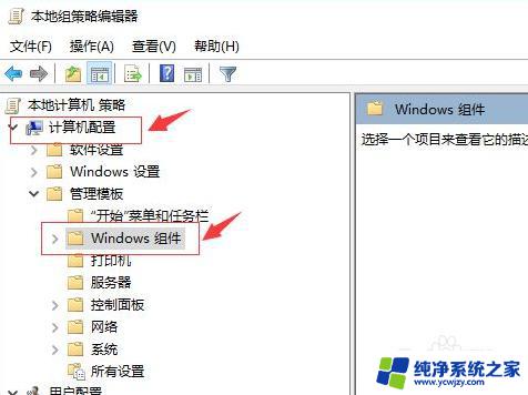 xbox360手柄 win10 XBOX360无线手柄连接Win10步骤