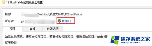 win10启用administrator拒绝访问 Win10管理员权限解决文件夹访问被拒绝问题方法