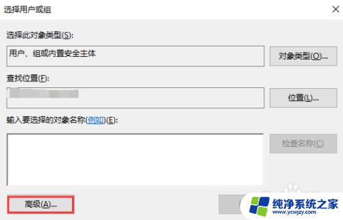 win10启用administrator拒绝访问 Win10管理员权限解决文件夹访问被拒绝问题方法