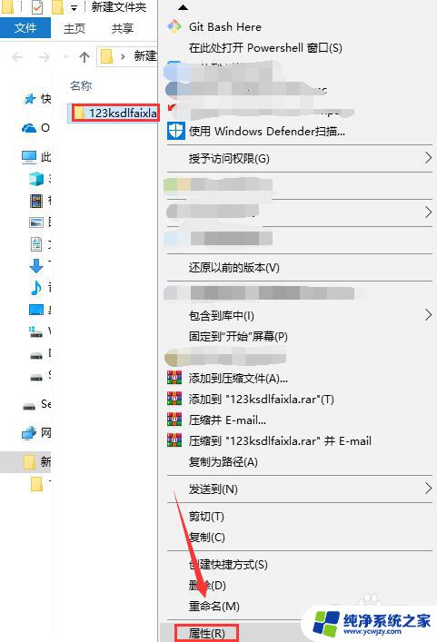 win10启用administrator拒绝访问 Win10管理员权限解决文件夹访问被拒绝问题方法