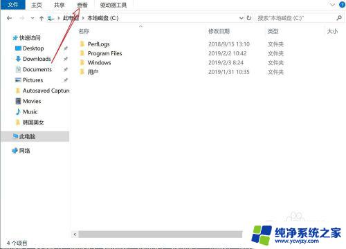 电脑游戏存档在哪个文件夹 win10游戏存档的文件夹在哪里