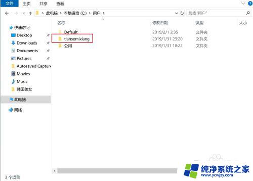 电脑游戏存档在哪个文件夹 win10游戏存档的文件夹在哪里