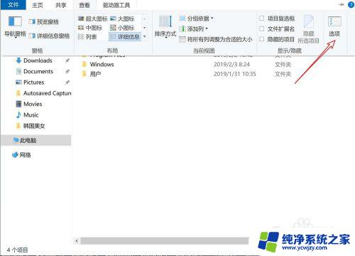 电脑游戏存档在哪个文件夹 win10游戏存档的文件夹在哪里