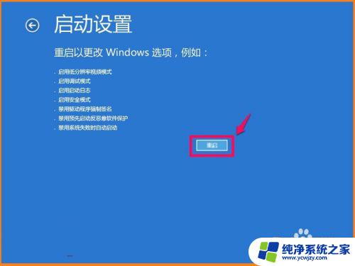 win10驱动没有数字签名怎么解决 Win10系统如何安装未签名驱动程序