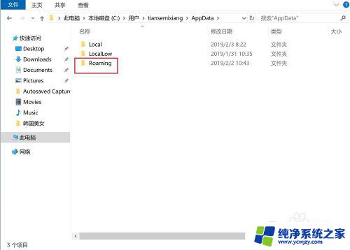 电脑游戏存档在哪个文件夹 win10游戏存档的文件夹在哪里