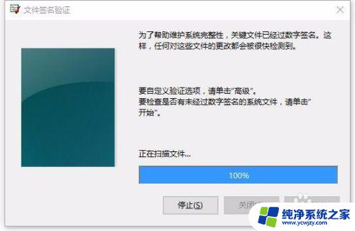 win10驱动没有数字签名怎么解决 Win10系统如何安装未签名驱动程序