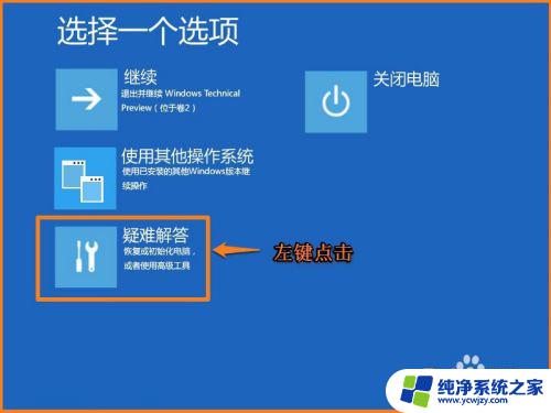 win10驱动没有数字签名怎么解决 Win10系统如何安装未签名驱动程序