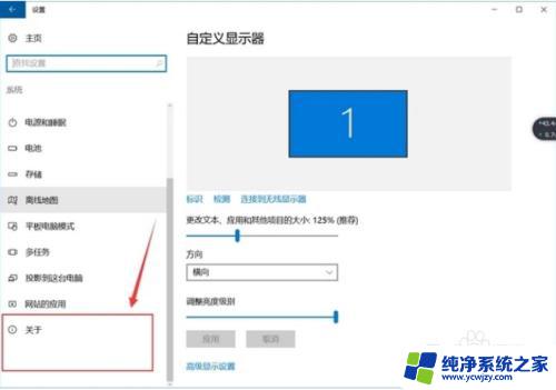 怎么查看计算机系统版本 怎样查看电脑系统的版本信息