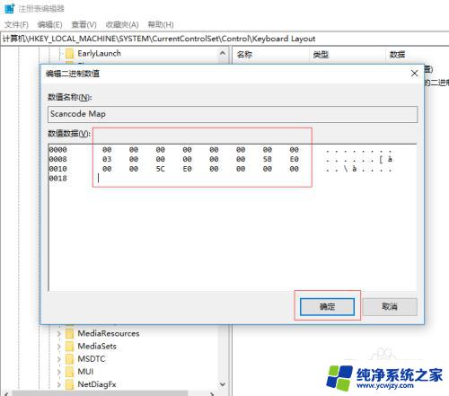 电脑win键怎么禁用 win键怎么屏蔽