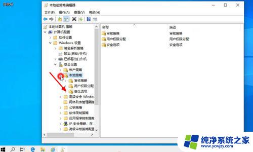 如何解除管理员阻止运行应用程序win10 Win10管理员阻止你运行此程序如何解决