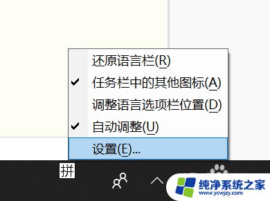 怎么消除输入法的打字记录 输入法记忆删除步骤