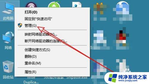 windows 查看启动时间 Win10如何查看电脑开机时间