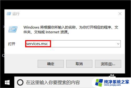 windows怎么才能不更新 设置电脑不自动更新的步骤