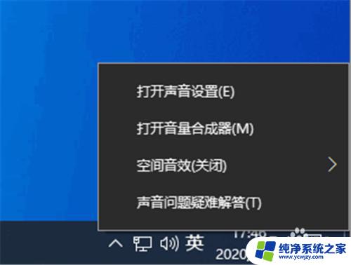 电脑声音明明开得很大但是却很小 Win10电脑声音太小如何调节